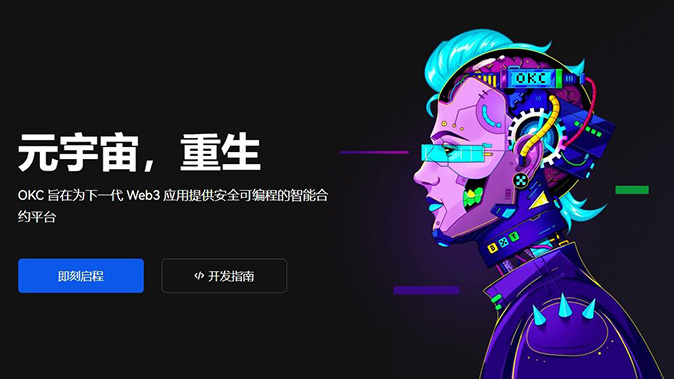 资金费用机制